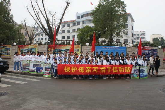 福鼎绿眼睛保护母亲河活动