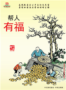 竖7