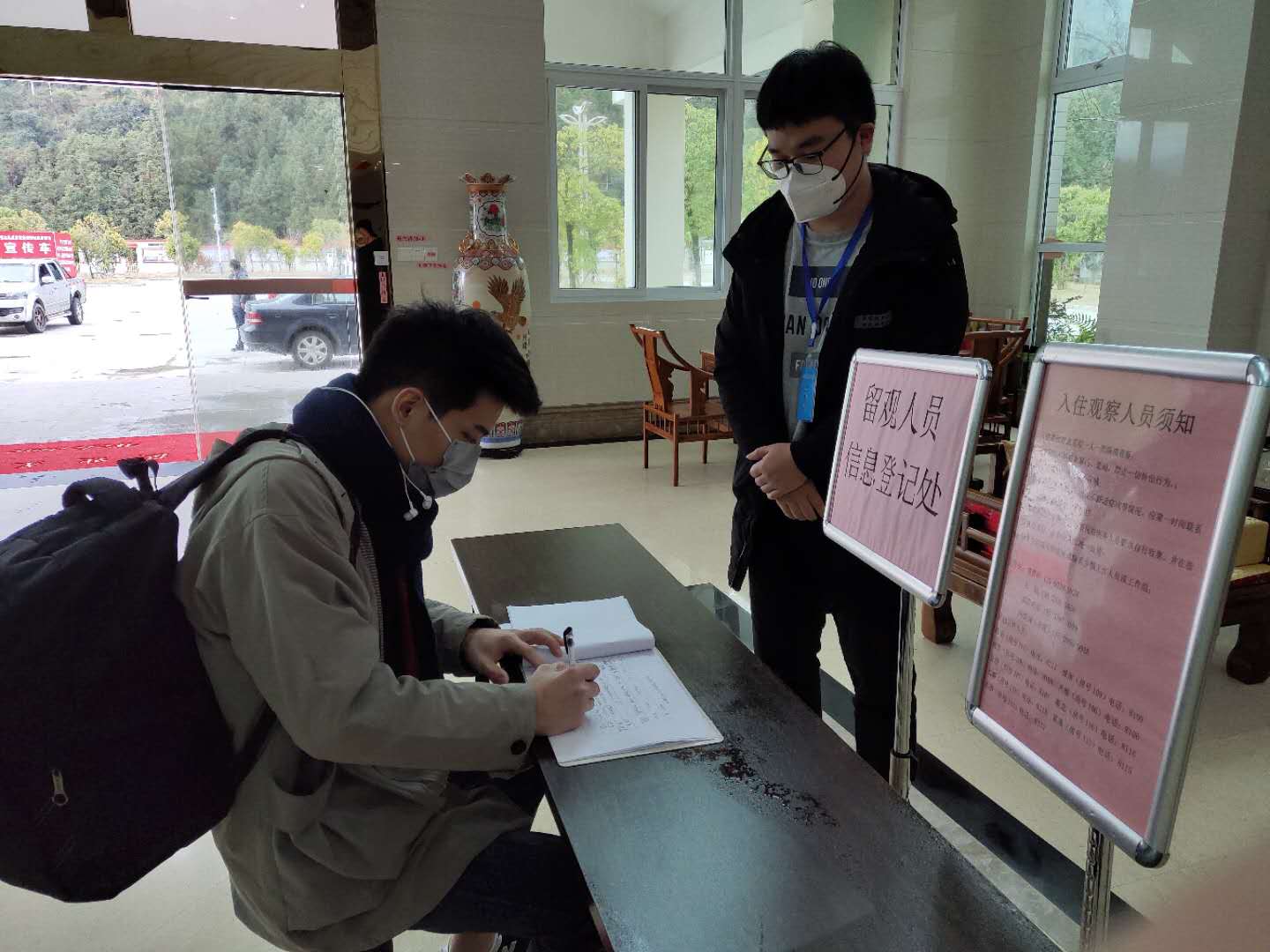 郑宇引导留观人员做好入住登.jpg