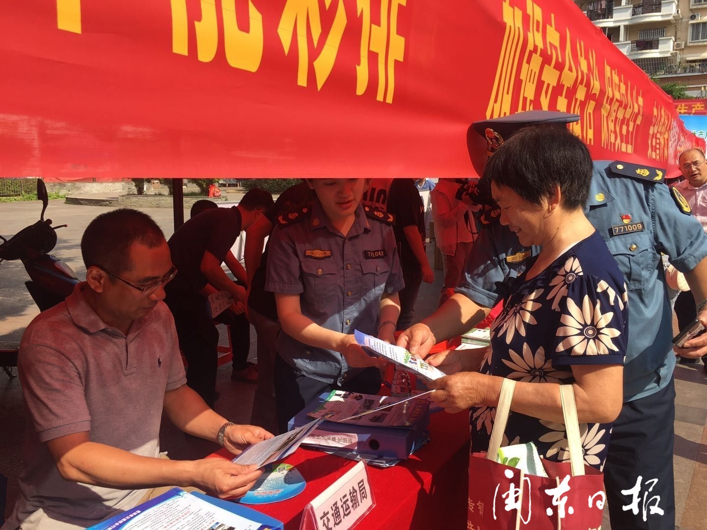 接民物流