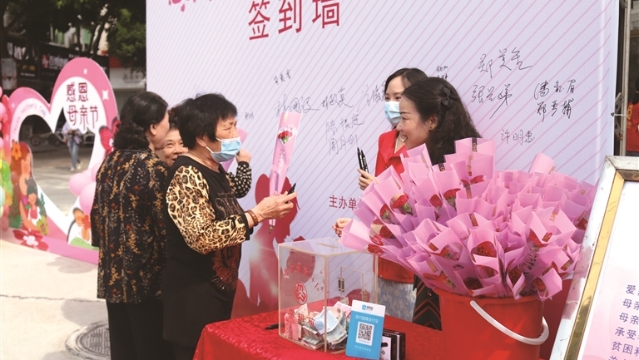 福鼎市富民社區舉辦母親節主題活動