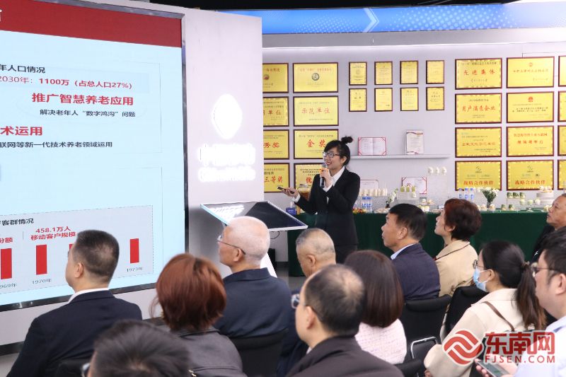 ‌宁德市举办智慧养老交流会 政企共探科技赋能银发经济新路径‌(图2)