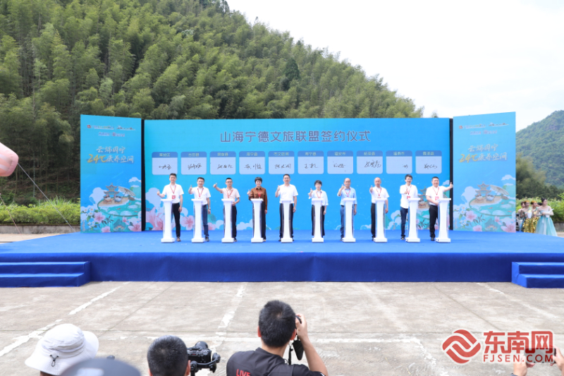 24℃康养空间惊艳亮相！“中国旅游日”周宁绘就生态康养新图景(图2)