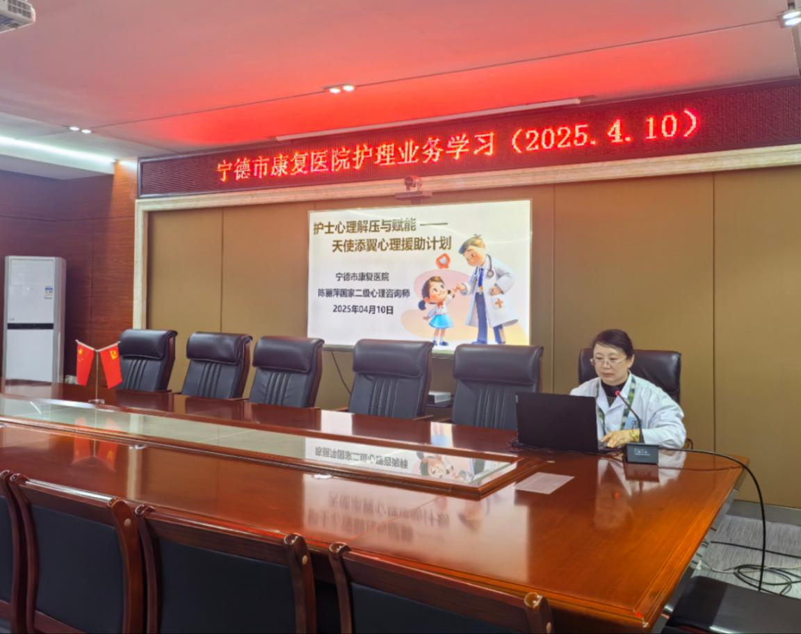 MK体育暖心五月 致敬天使——宁德市康复医院2025年国际护士节系列活动圆满举行(图1)