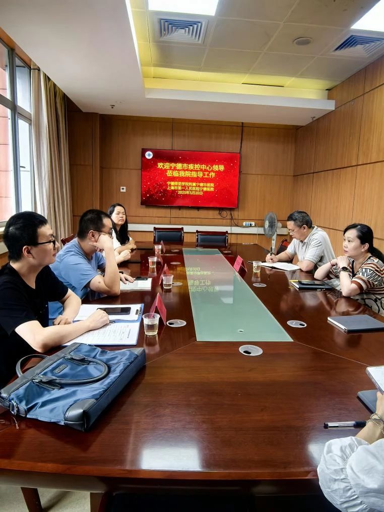宁德市疾控中心圆满完成2025年第一季度传染病报告质量、食源性疾病监测、霍乱监测工作督导(图1)