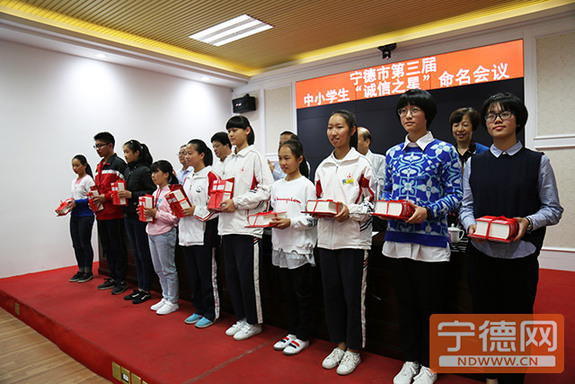 学生接受表彰