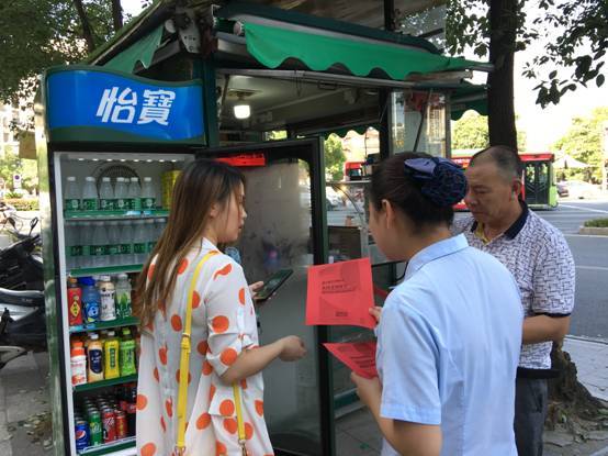 微信图片_20190723114126