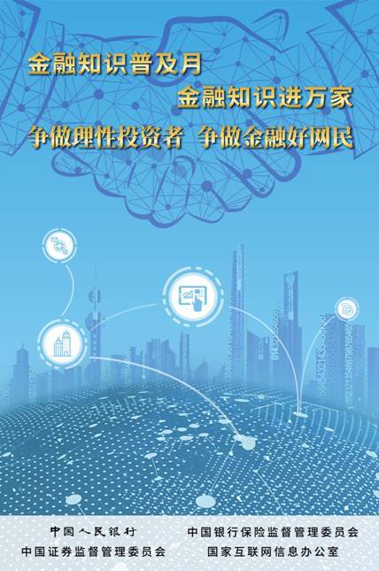 活动海报