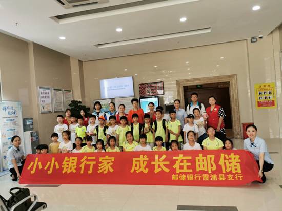 微信图片_20190903092749