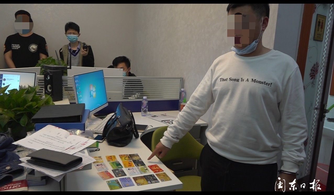 屏南警方捣毁一个诈骗犯罪团伙