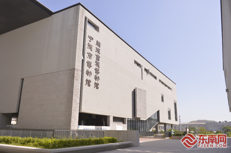 宁德市博物馆新馆正式开馆 展出各类文物600余件 - 本网原创 - 东南网宁德频道