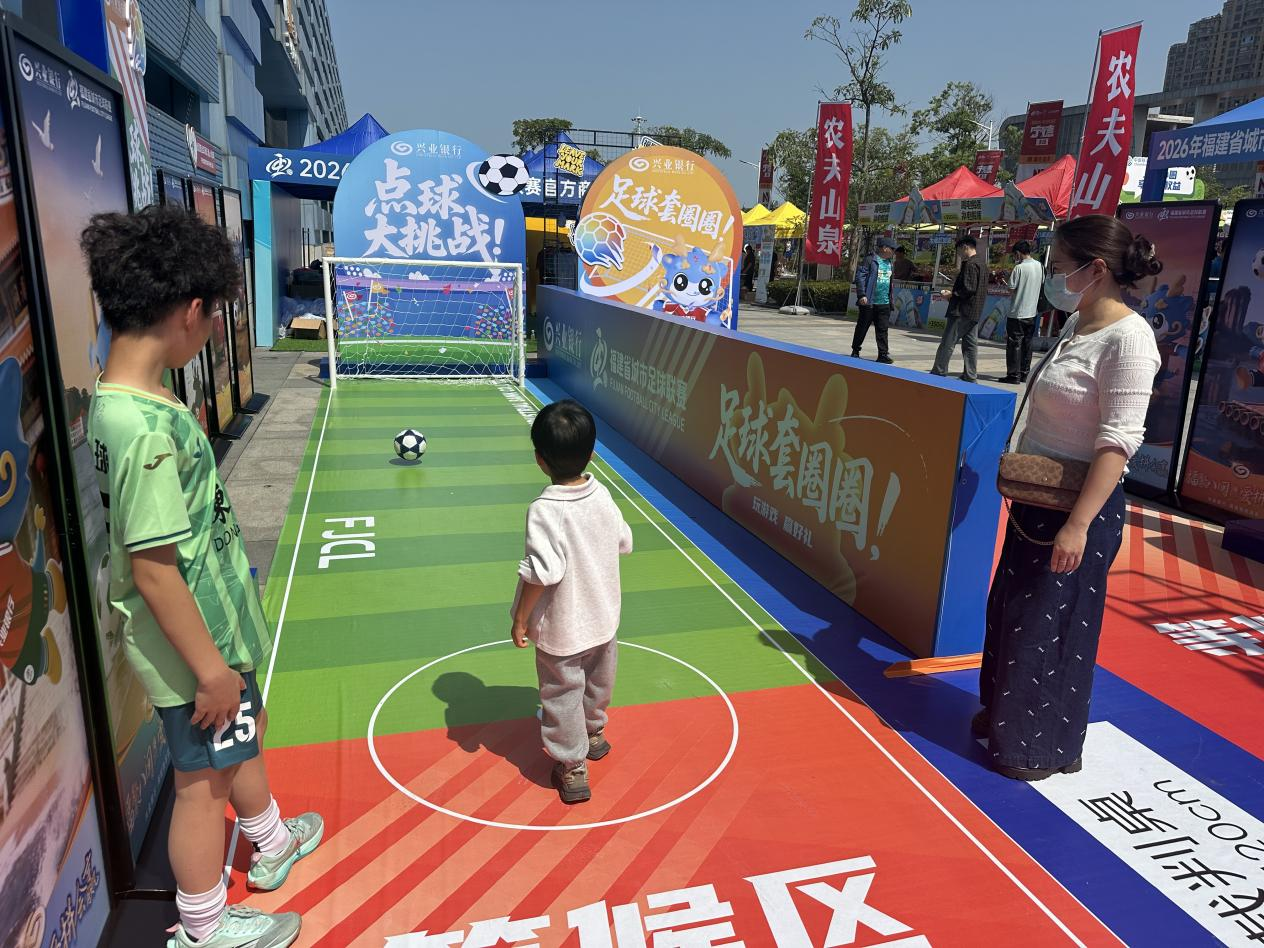 绿茵逐梦金融相伴！兴业银行宁德分行全力护航闽超宁德主场首战(图7)