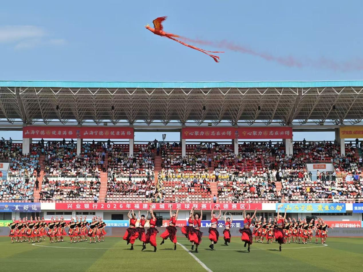 绿茵逐梦金融相伴！兴业银行宁德分行全力护航闽超宁德主场首战(图1)