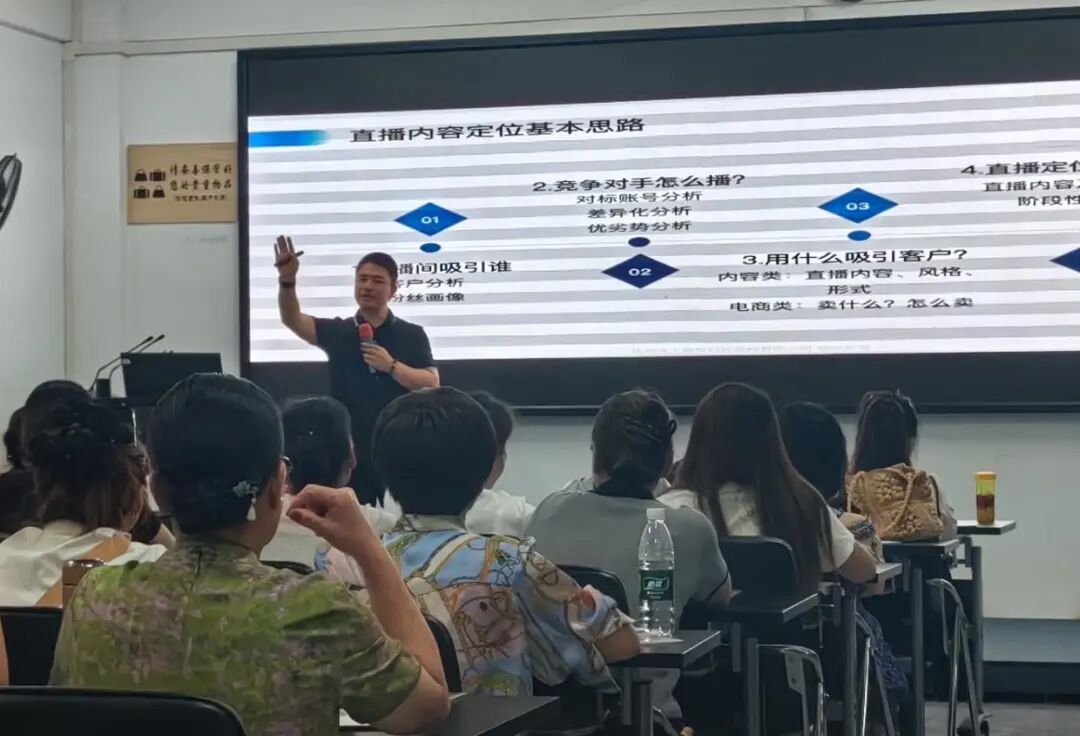 宁德市“幸福赋能-千名计生母亲能力提升与技能培训”——福鼎市电商直播培训班举办(图2)